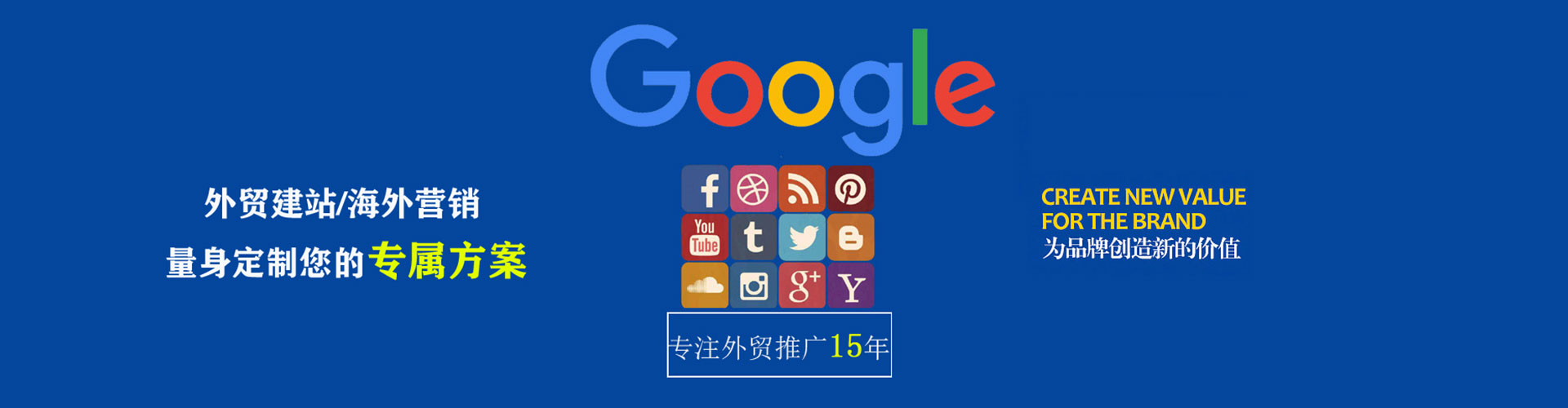海陵信息流大师
