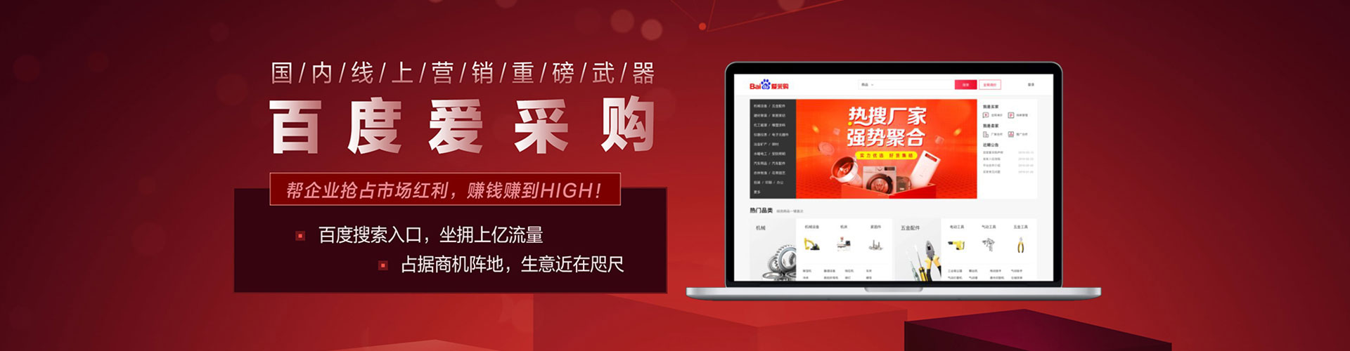 海陵sem托管